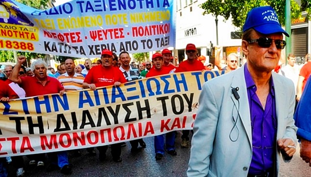 Λυμπερόπουλος