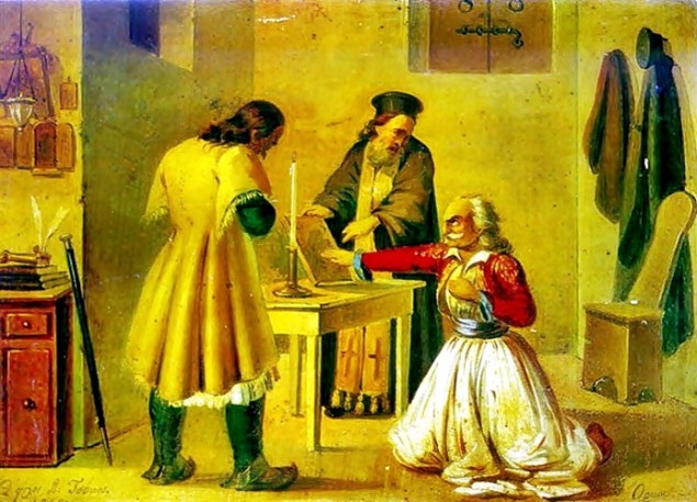 Όρκος Φιλικών