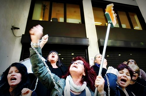 Καθαρίστριες