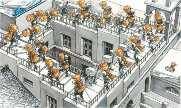 Γραφειοκρατία