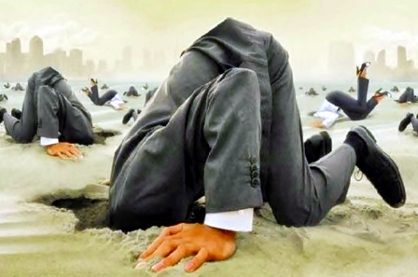 Οπισθοδρόμηση