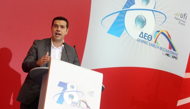 Τσίπρας-ΔΕΘ