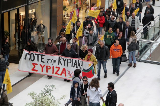 ΑΝΟΙΚΤΑ ΚΑΤΑΣΤΗΜΑΤΑ ΚΥΡΙΑΚΗ ΚΙΝΗΤΟΠΟΙΗΣΕΙΣ ΟΙΥΕ