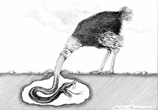 Gaurdian-xrysh-aygh-kai-anodos-toy-fasismoy