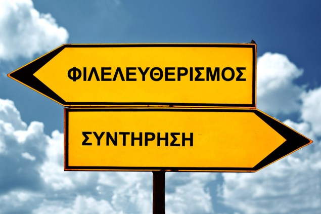 Liberal-igorstevanovic-Shutterstock