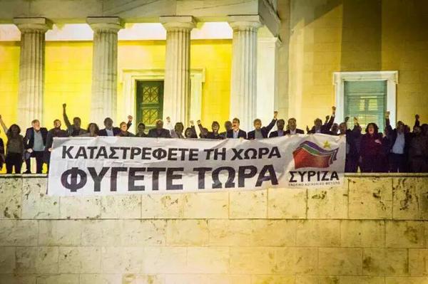 Syriza